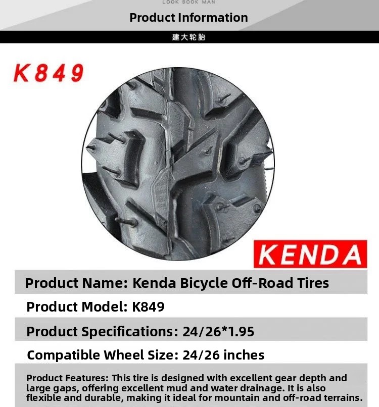 Kenda Mountain Bike Outer Tire - огляд і ціна Cycling Gear And Equipment